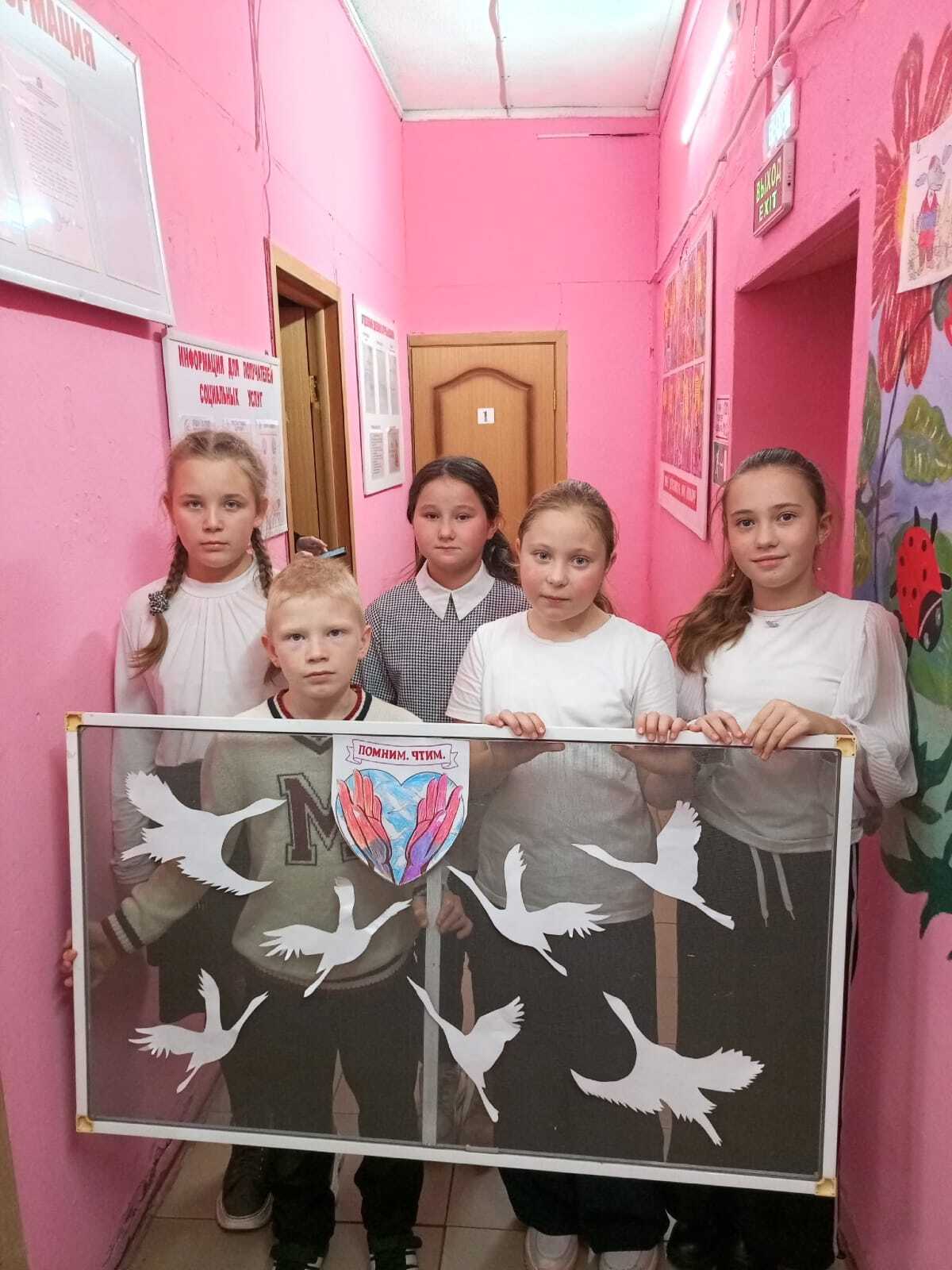 Акция День Белых Журавлей