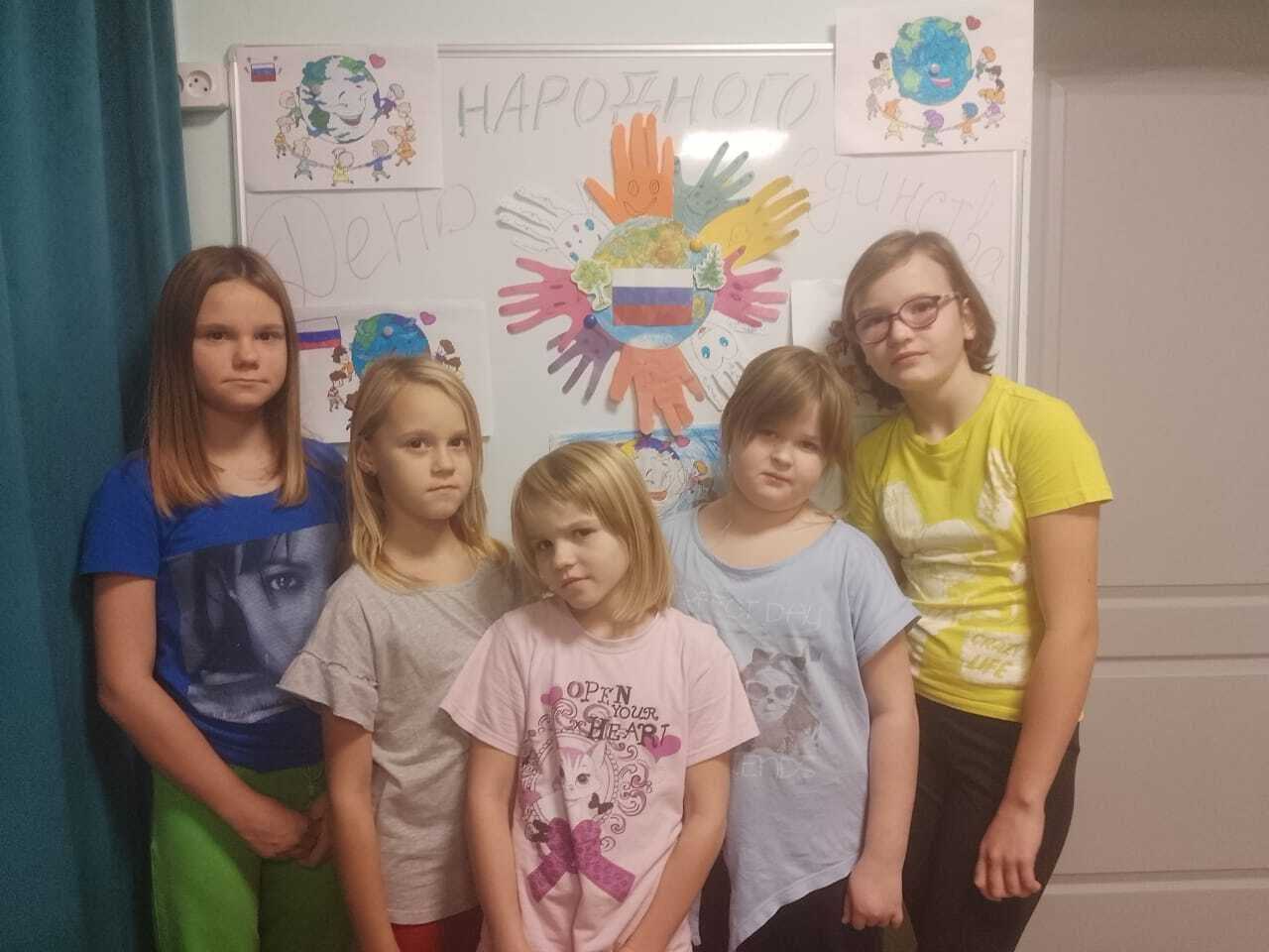 Занятие в День народного единства