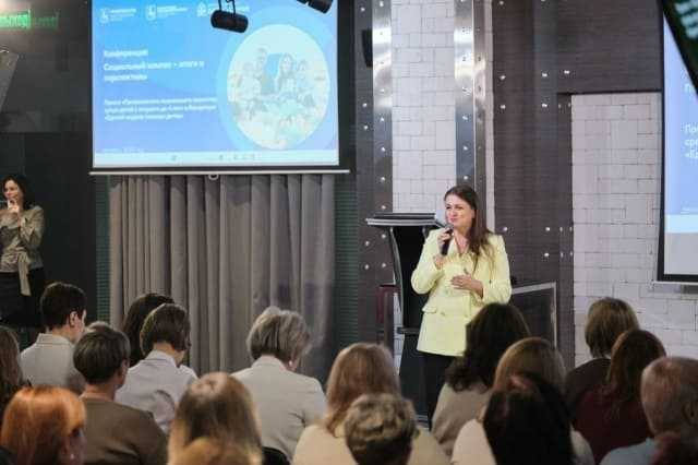 Участие в конференции 