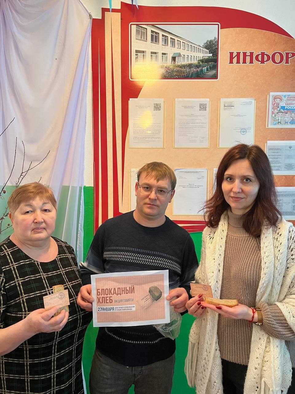Акция 
