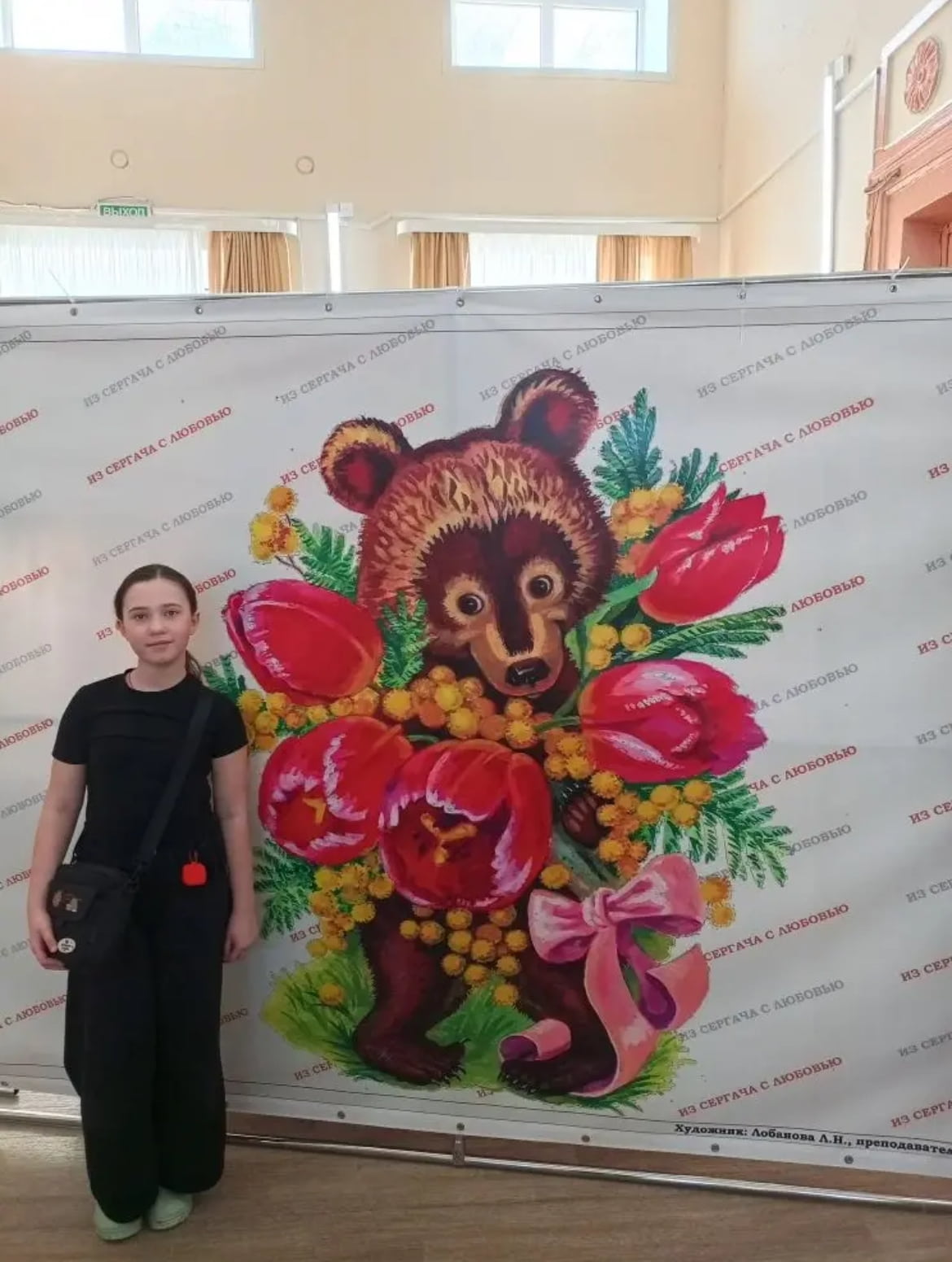 Награждение победителей конкурса 