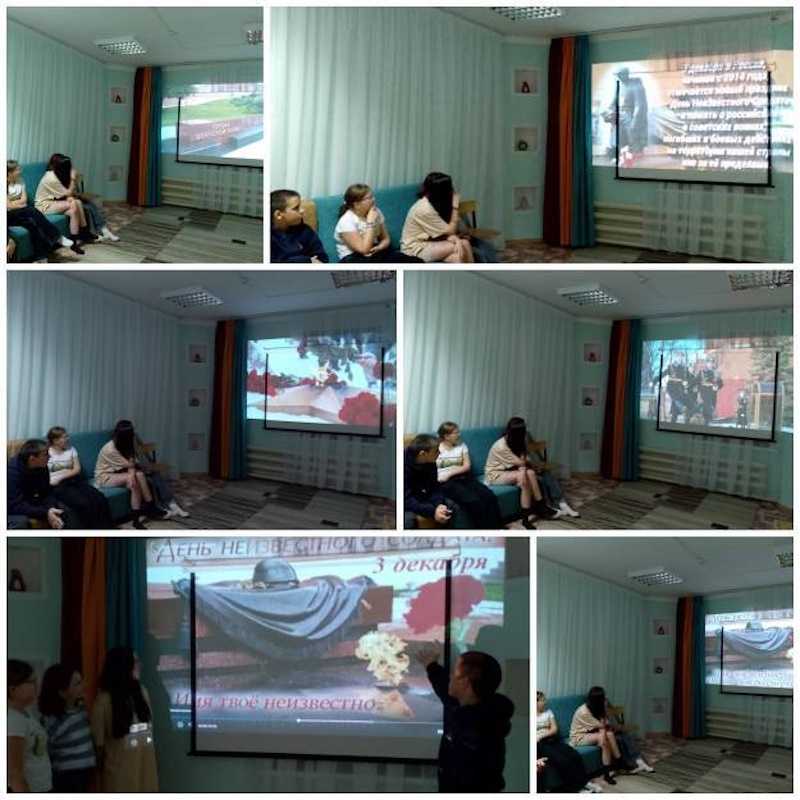 ДЕНЬ НЕИЗВЕСТНОГО СОЛДАТА