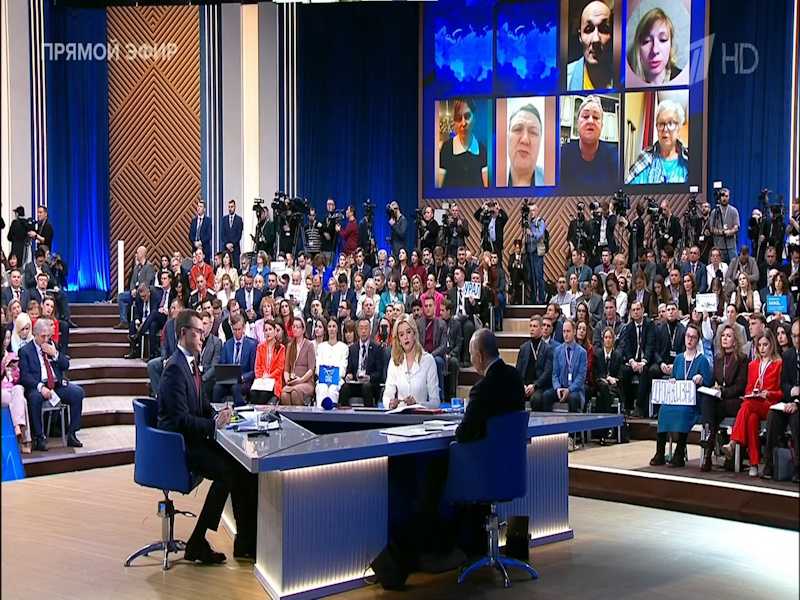 ПРЯМАЯ ЛИНИЯ С ПРЕЗИДЕНТОМ