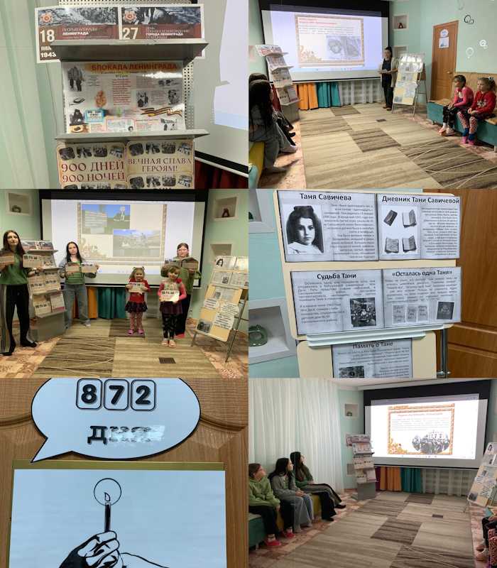 ДЕНЬ ПАМЯТИ И МУЖЕСТВА