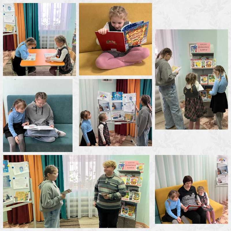 ДЕНЬ ЧТЕНИЯ ВСЛУХ