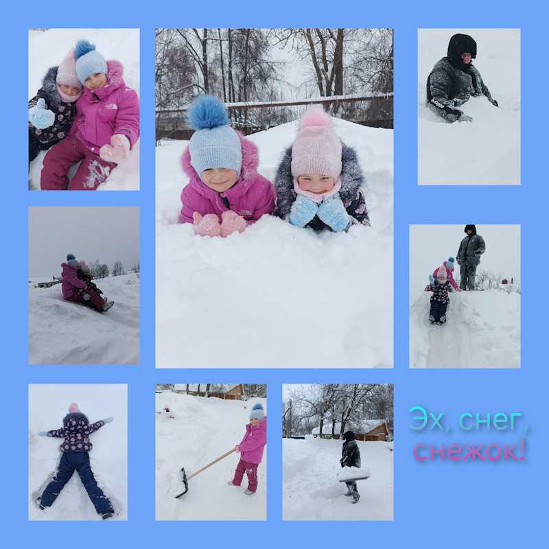 ЗИМНЯЯ ПРОГУЛКА