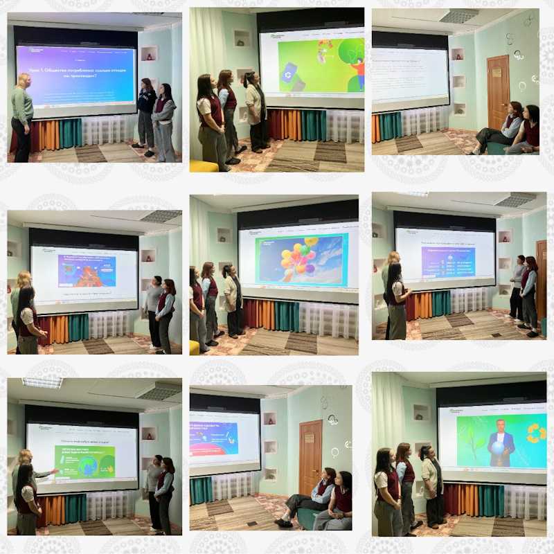 ЭКОЛОГИЯ- ДЕЛО КАЖДОГО