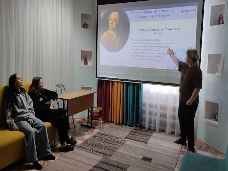 ДЕНЬ РОССИЙСКОЙ НАУКИ