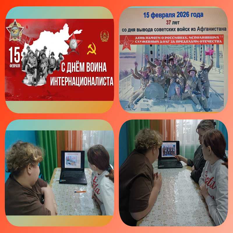 АФГАНИСТАН-БОЛЬ И ПАМЯТЬ