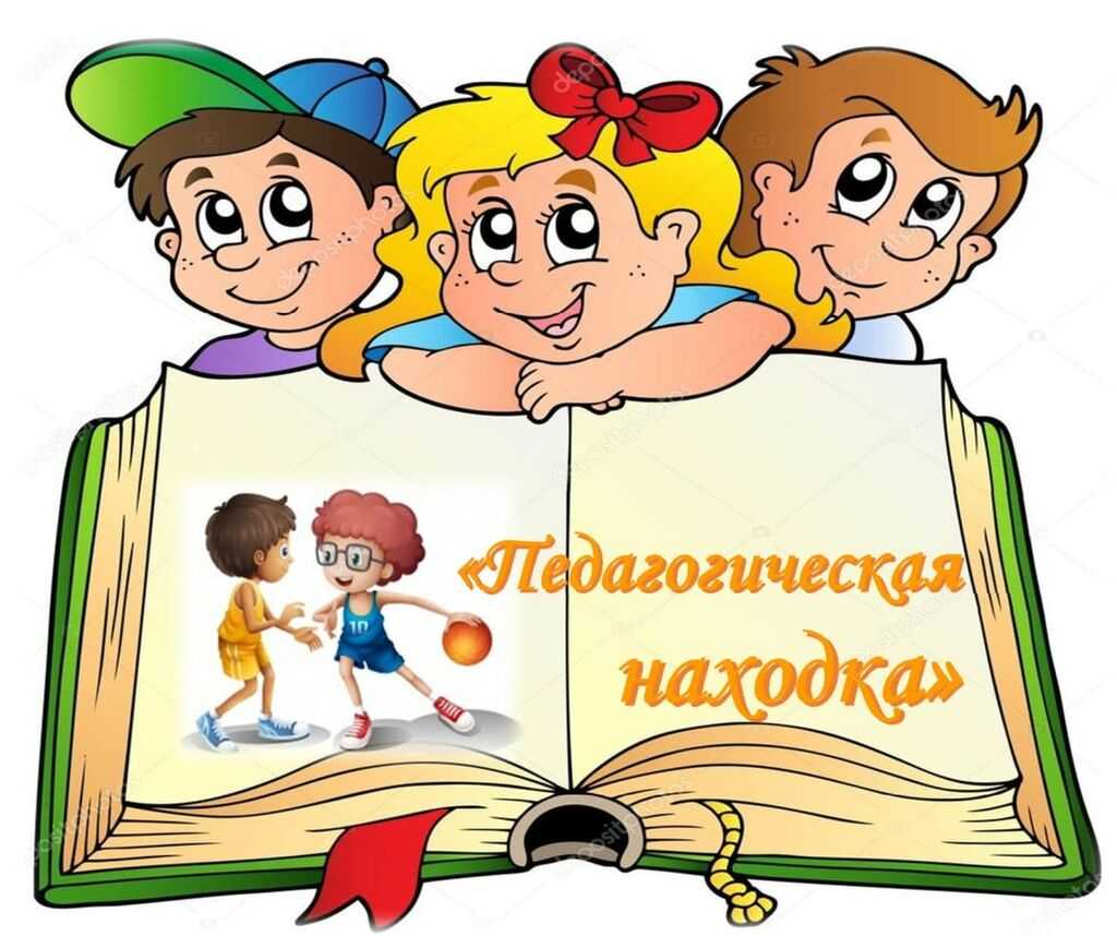 ИТОГИ КОНКУРСА