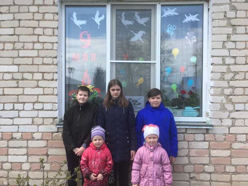 ОКНА ПОБЕДЫ