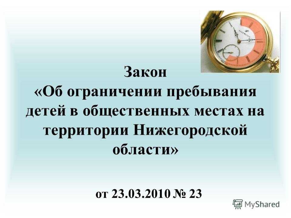 ИНФОРМАЦИЯ ДЛЯ РОДИТЕЛЕЙ!