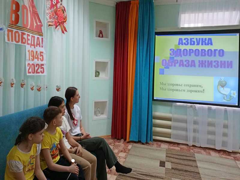 АЗБУКА ЗДОРОВОГО ОБРАЗА ЖИЗНИ