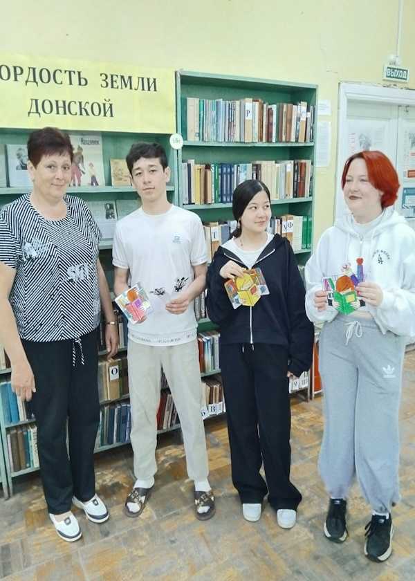 ДЕНЬ БИБЛИОТЕК