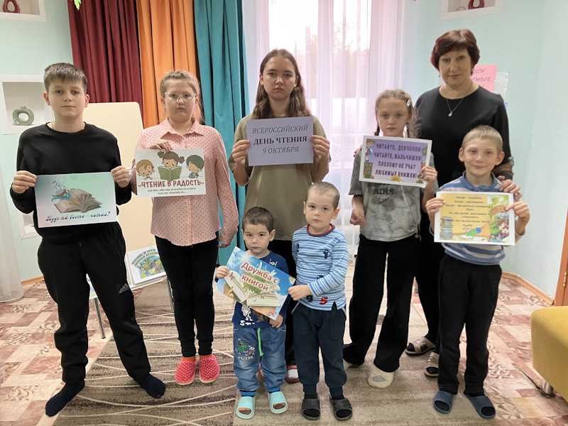 ЧИТАТЬ -ЭТО МОДНО!