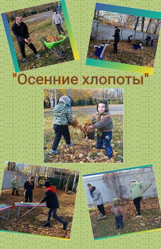 ТРУДОВОЙ ДЕСАНТ 