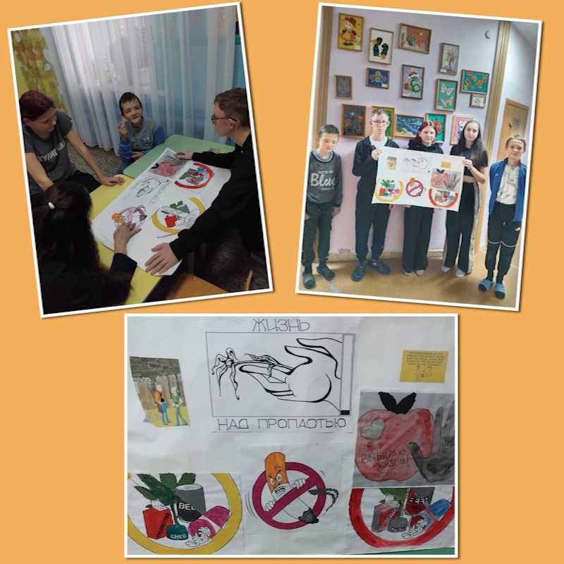 ЖИЗНЬ НАД ПРОПАСТЬЮ