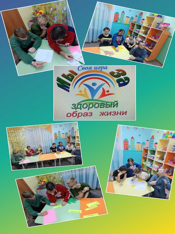 МЫ ВЫБИРАЕМ ЗОЖ!