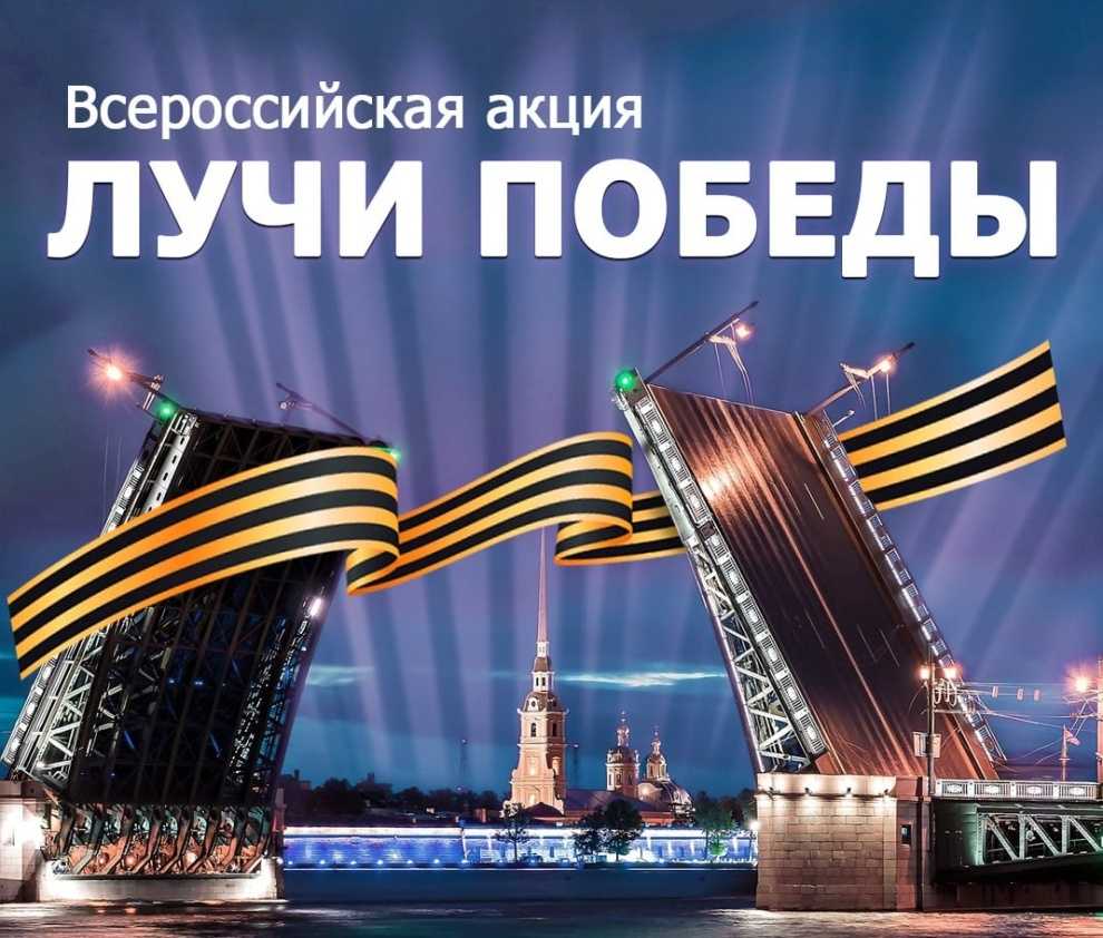 АКЦИЯ 