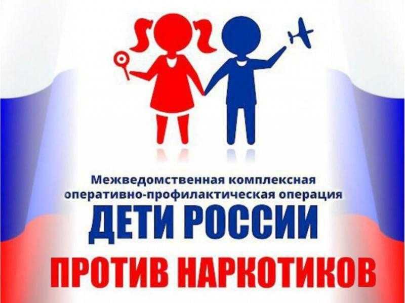 Дети России