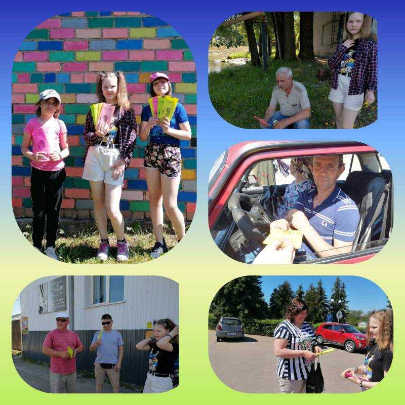 Всемирный день без табака