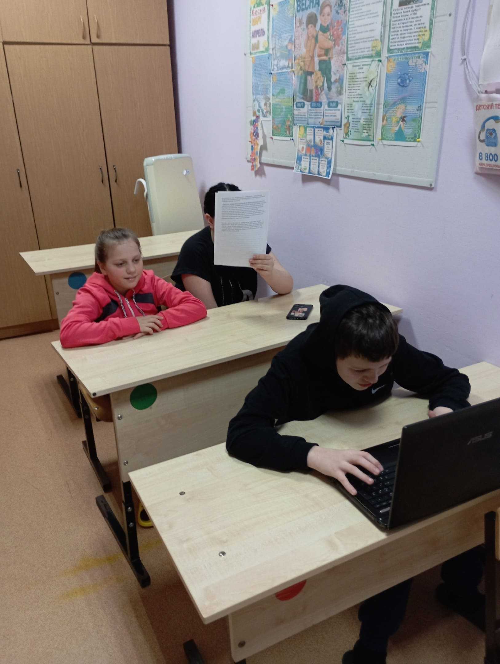 Профилактическая беседа
