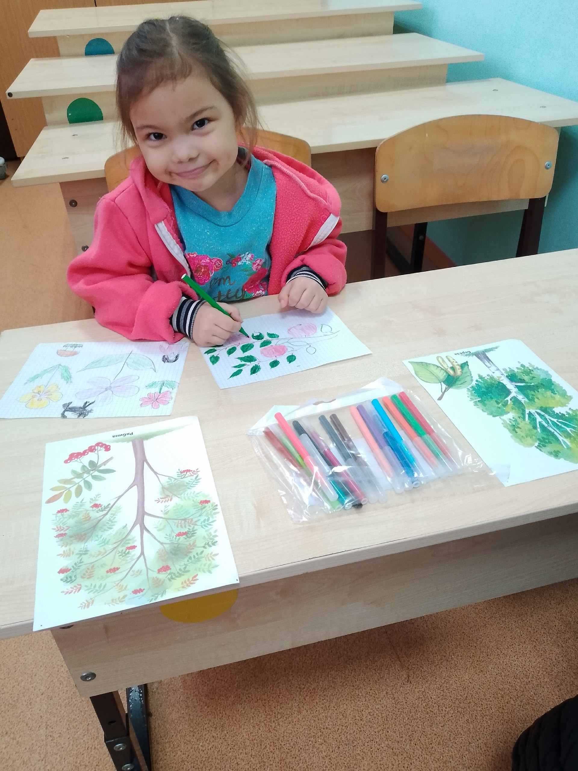 Зкологическое занятие 