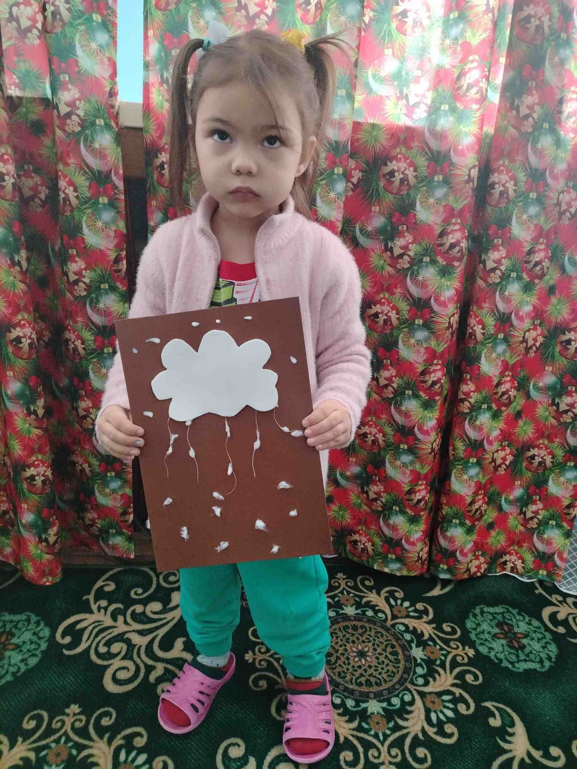 Аппликация 