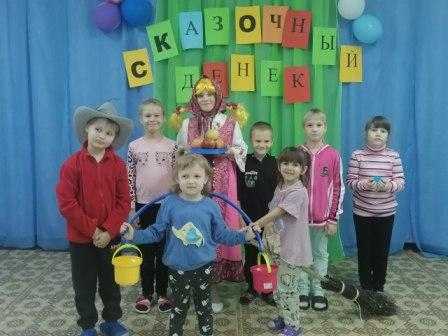 Сказочный денечек
