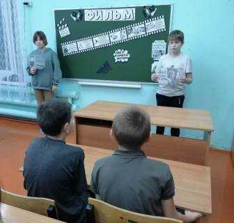 День домашнего кино