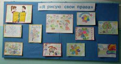 Выставка 