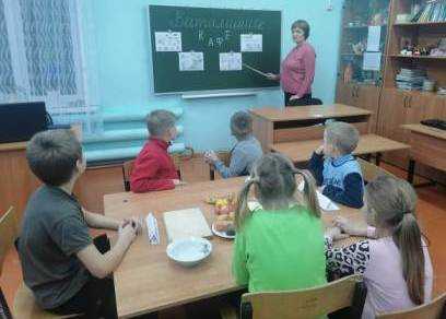 Путешествие в 