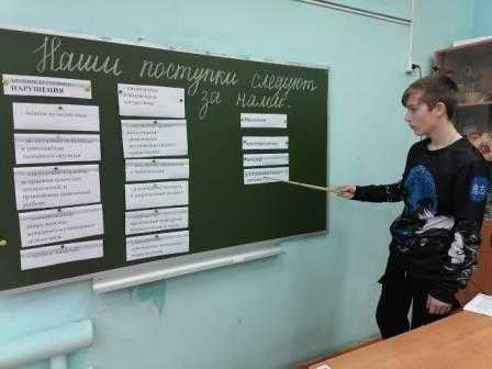 Занятие 