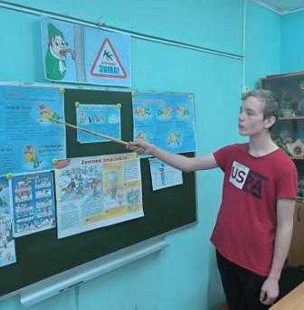 Занятие 