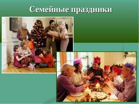 Занятие 