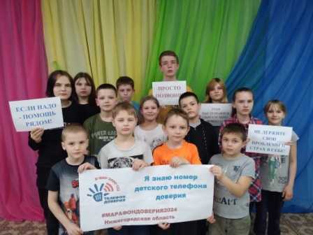 Фотоконкурс