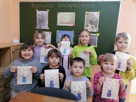 Мастер - класс 