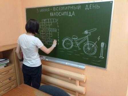 Всемирный день велосипеда