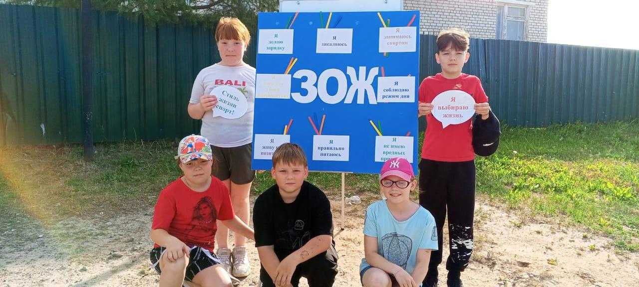 Профилактическая акция-опрос «Выбираем здоровый образ жизни!»