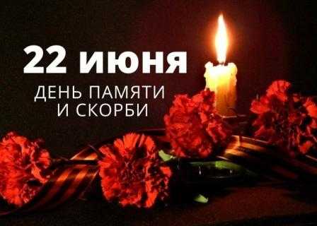Начало Великой Отечественной войны.