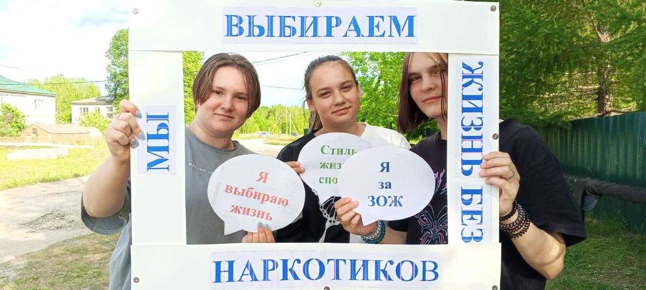 Антинаркотическая уличная акция «Мы против наркотиков».