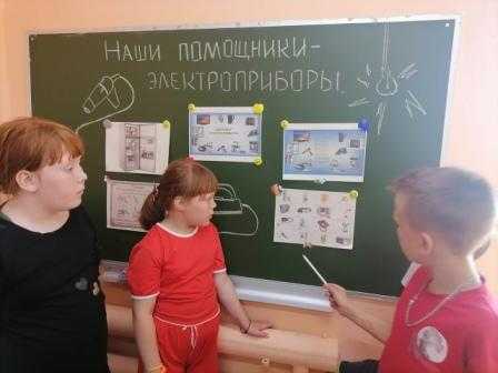 Электрические приборы