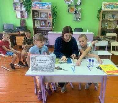 Беседа – совет «Здоровье книги - в наших руках!»