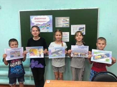 Занятие «Опасные дорожные ситуации»