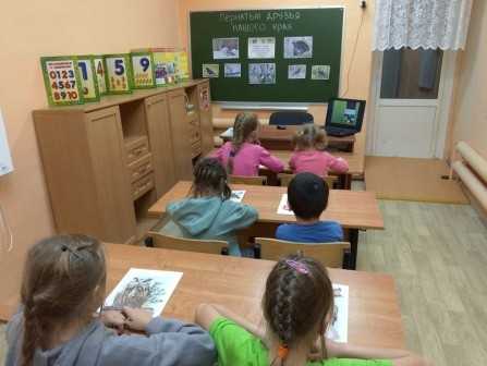 Занятие 
