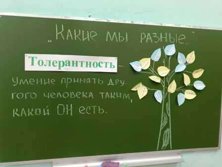 Занятие