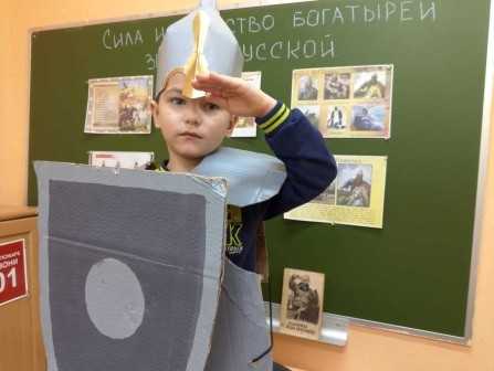 День русского богатыря