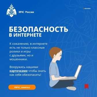 Расскажи своим детям об опасностях, существующих в виртуальной реальности