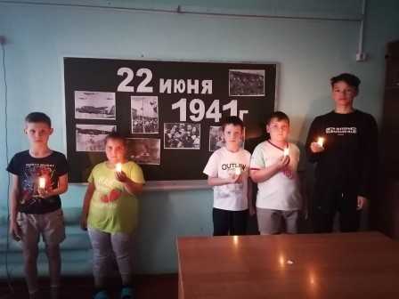 День памяти и скорби.