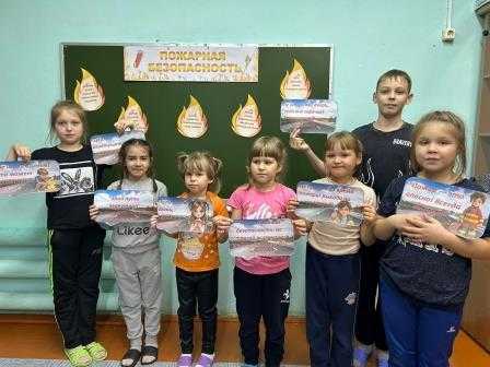 Беседа по пожарной безопасности